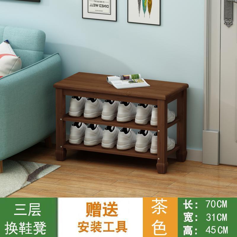 森美人鞋架简易家用实木鞋柜北欧收纳凳口可坐穿鞋凳简约现代换鞋凳 加固茶色三层70长