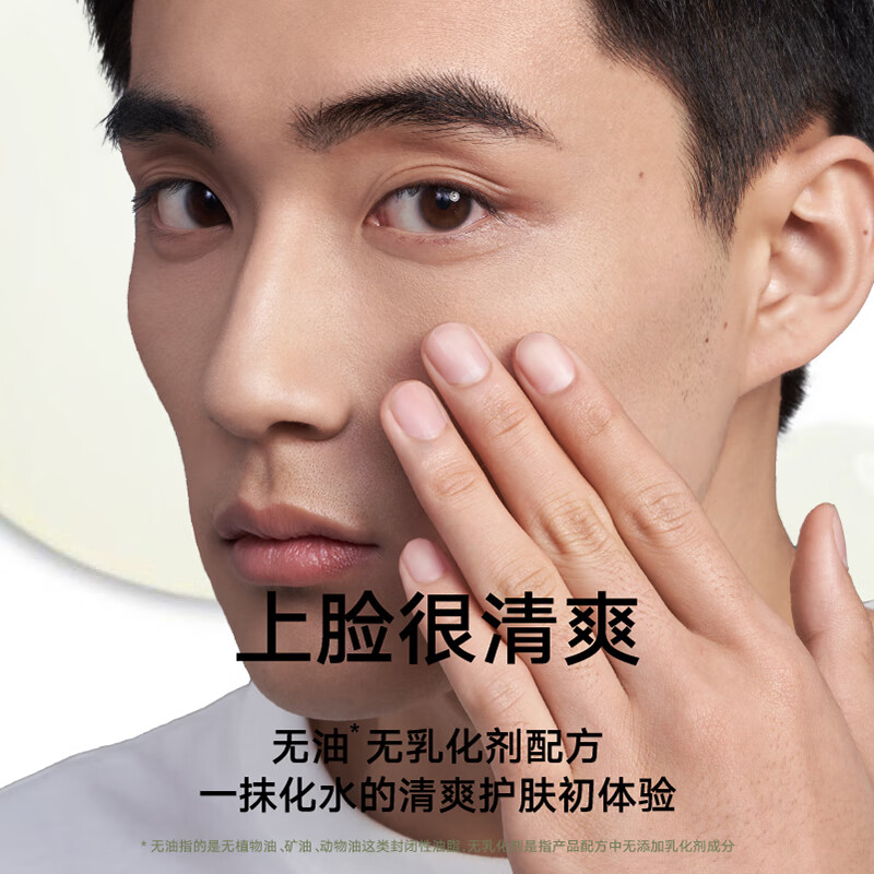 理然 有效控油的水凝露 100g 长效控油清爽高清大图