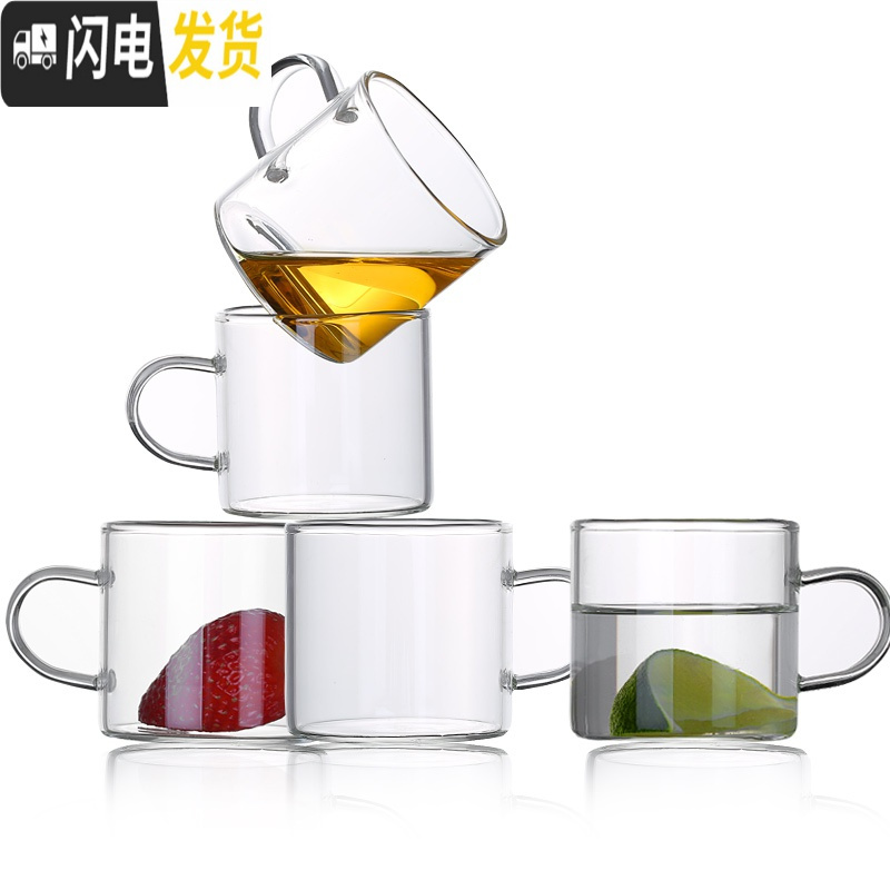 三维工匠玻璃小茶杯带把6只装主人杯功夫茶具耐热家用套装迷你品茗杯 特惠750钢漏壶+6直杯120