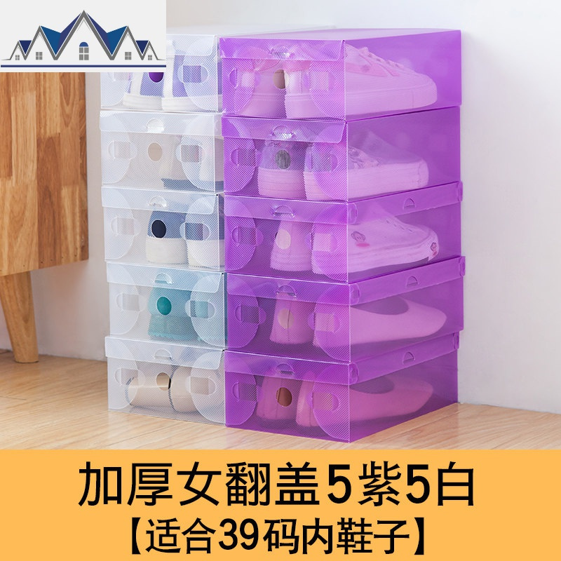 20个装加厚鞋柜式透明鞋盒抽屉式鞋盒子宿舍男神球鞋收纳盒器具 三维工匠收纳柜