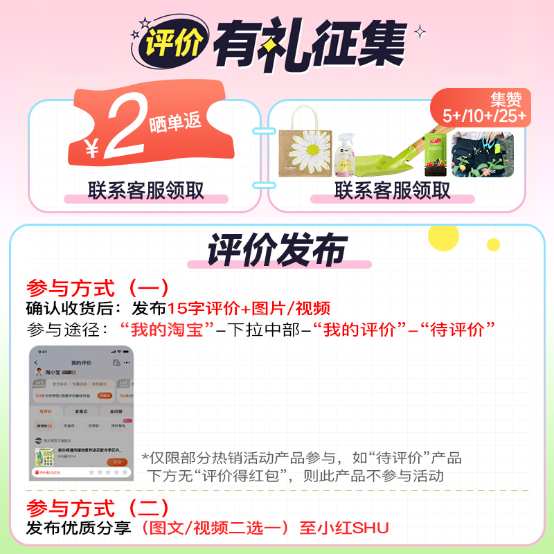 通用型3L [正版]植物营养液通用型花肥料水培月季绣球花卉盆栽绿植水溶高清大图