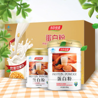 【券减】汤臣倍健R蛋白粉 450g/罐+蛋白粉150g/罐 礼盒装 增强免疫力