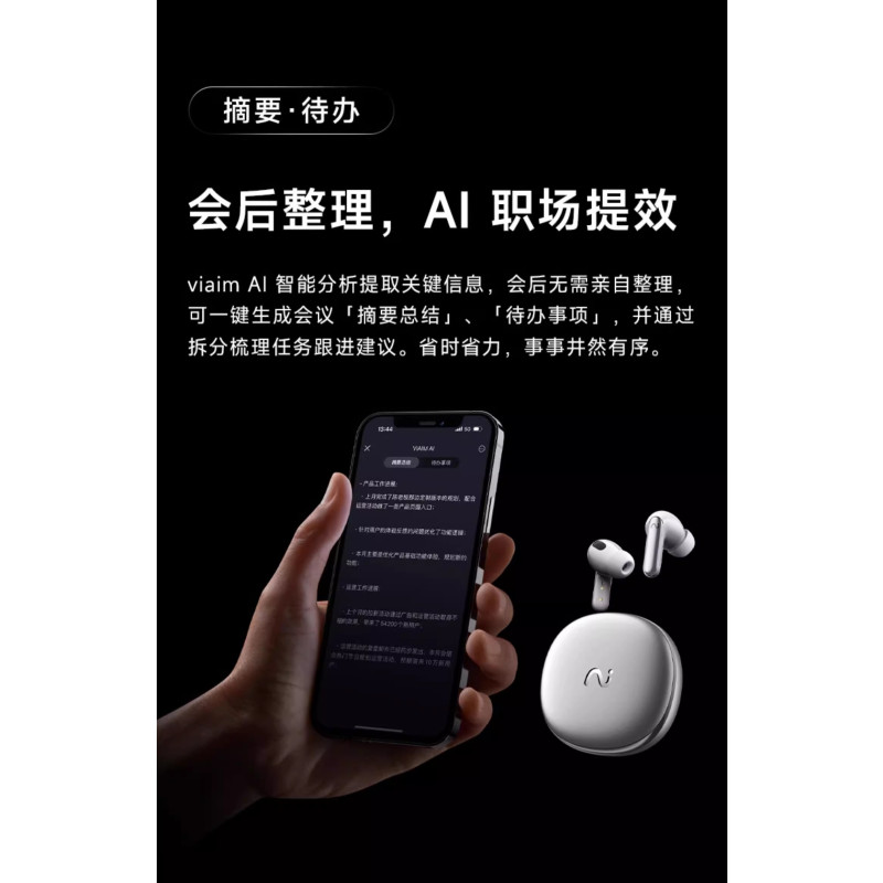 科大讯飞Pro2办公耳机同声传译录音转写翻译无线蓝牙耳机