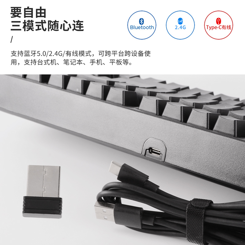 RK987机械键盘热插拔游戏键盘无线2.4G有线蓝牙三模电脑外设笔记本办公自营87键白色背光黑色红轴