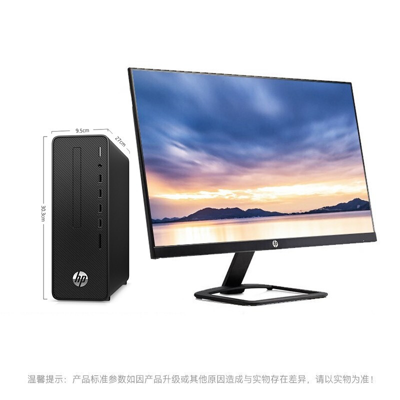 惠普(HP) 战66 商用办公台式电脑主机(i3-10100 16G 512GSSD WiFi蓝牙 Win10 Office)23.8英寸显示屏