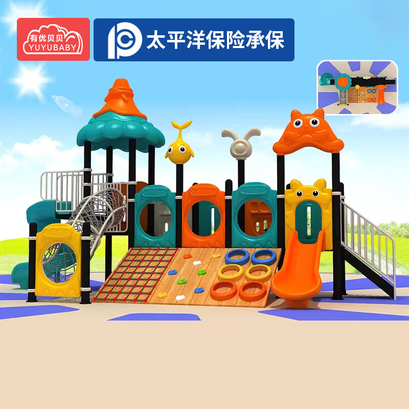 有优贝贝大型滑梯户外组合游乐设备室外幼儿园滑滑梯儿童玩具小区设施高清大图