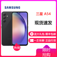 三星 SAMSUNG Galaxy A54 8GB+256GB 深岩黑 120Hz超顺滑全视屏 IP67级防尘防水 5000mAh长续航 5G手机三星A54