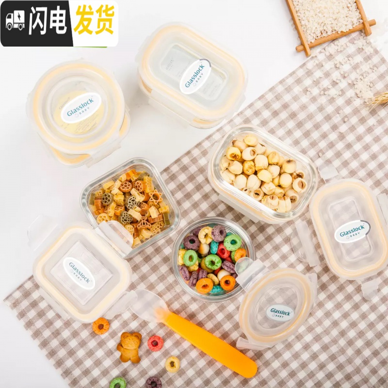 三维工匠韩国耐热钢化玻璃饭盒迷你保鲜盒婴儿辅食密封碗微波炉 烤箱款圆形190*2赠勺子高清大图