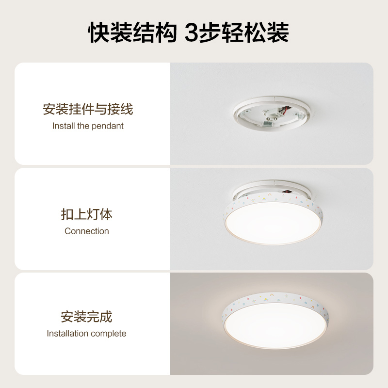 欧普照明护眼高显色led吸顶灯具卧室灯儿童灯房间餐厅 现代简约圆形阳台灯WS