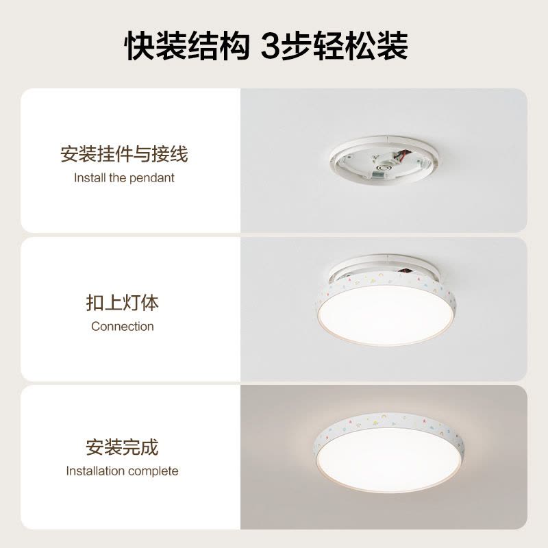 欧普照明护眼高显色led吸顶灯具卧室灯儿童灯房间餐厅 现代简约圆形阳台灯WS图片