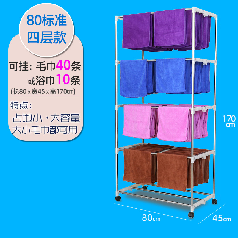 毛巾架落地式ciaa不锈钢洗车院发廊理发店凉毛巾挂