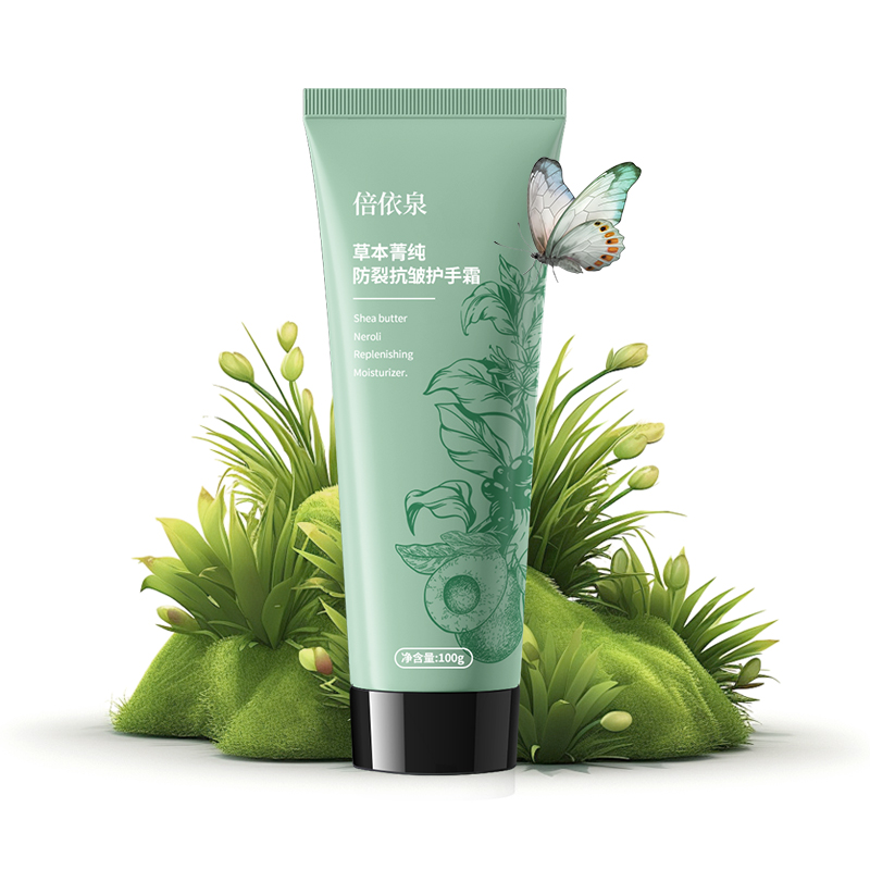 倍依泉 草本菁纯防裂抗皱护手霜 100g高清大图