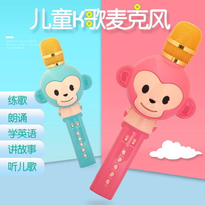 纽曼MC13粉色儿童电容麦克风无线 蓝牙话筒音响一体机全民唱k歌吧神器直播全套装设备手机电脑家专用声卡拉ok录音