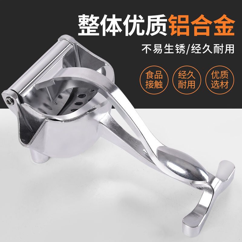 抖音网红手动榨汁机家用小型挤菜神器多功能手动榨汁机榨汁器便携|[可拆卸]食品级PP滤网