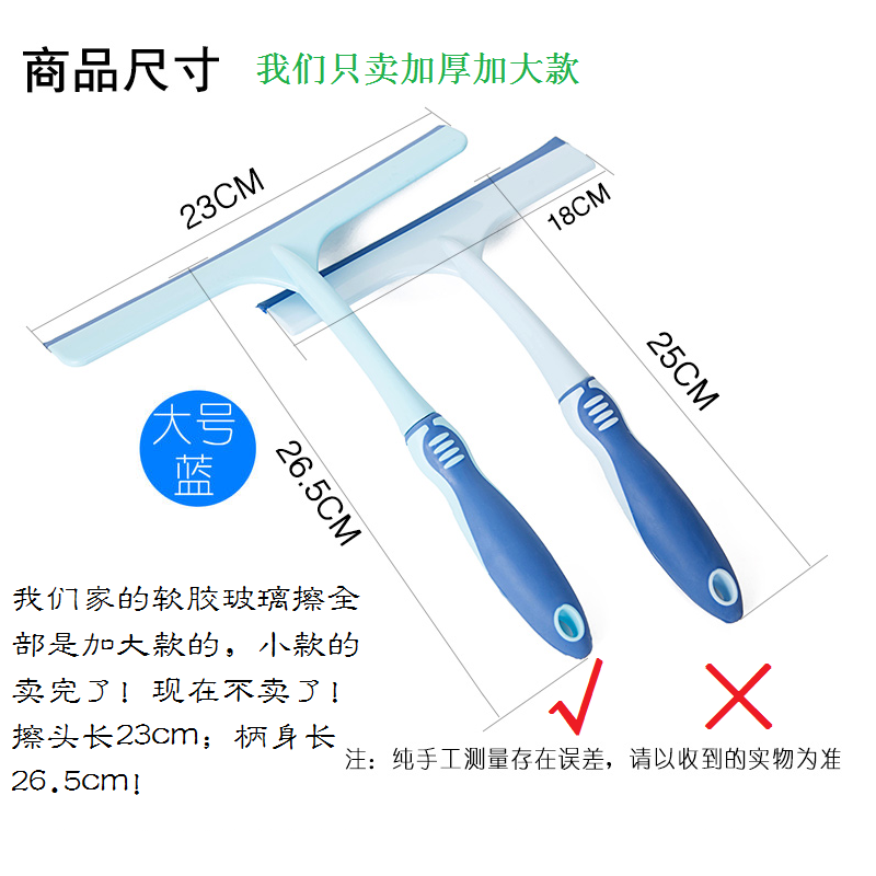 新年居家玻璃擦洗神器清洁工具高层阳台窗刮水软胶刮水器擦窗器（请先与客服确认再下单）