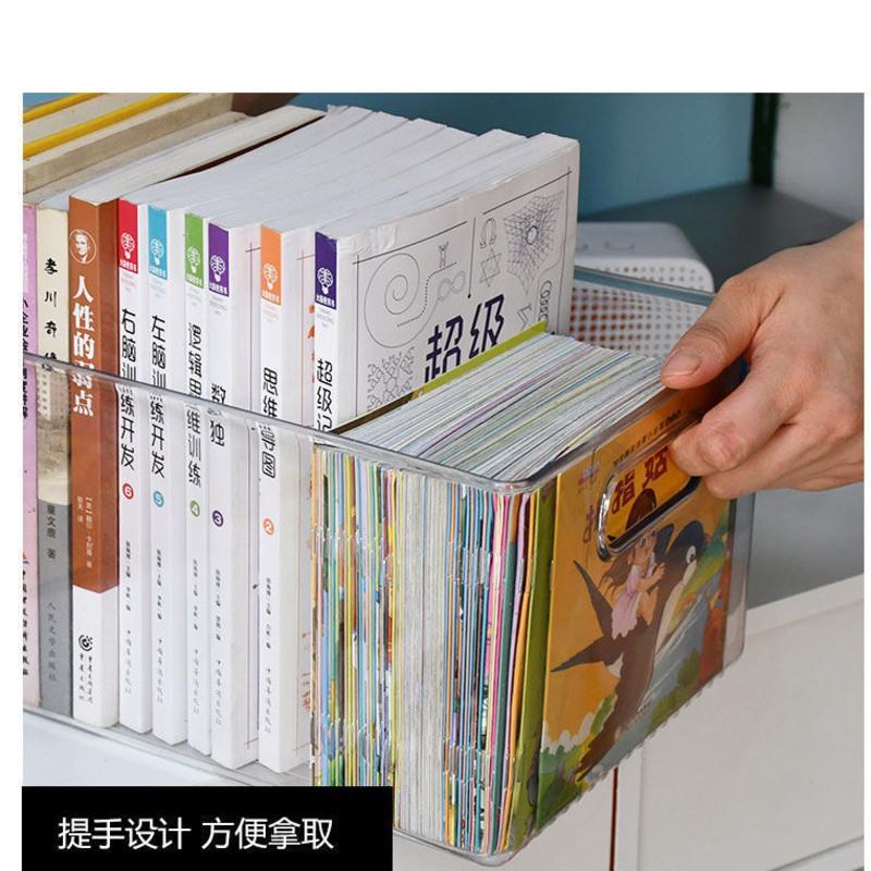 书箱收纳箱装书本整理神器绘本儿童学生教室宿舍透明储物盒牛津树 中号可放A4大小（适合初高中）1个