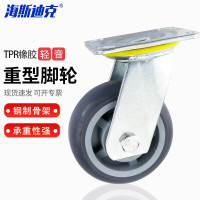 海斯迪克 TPR橡胶脚轮工业重型灰胶轮推车平板车通用轻音脚轮滑轮 4寸万向轮
