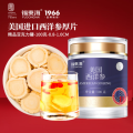 福东海 美国西洋参片FDH01010776 100g (银标厚片)约0.8-1cm 新老包装随机发