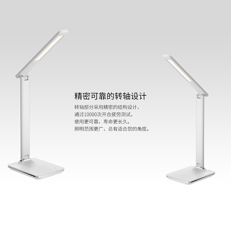 魔光球 商务台灯 U12