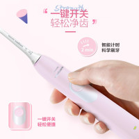 飞利浦(Philips)声波震动电动牙刷HX6215/74 樱花粉 成人充电式牙刷 力度感应 深层清洁 去除牙菌斑