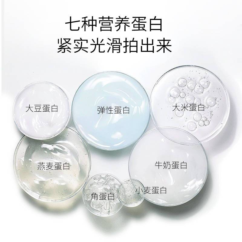 梵西雨雾拍拍乳液保湿补水胶原蛋白水乳滋润锁水化妆品