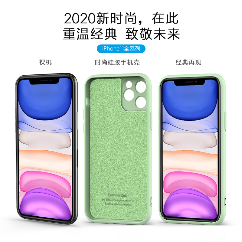 ESCASE iphone11手机壳 苹果11保护套 液态硅胶保护壳新升级全包镜头防摔超薄男女款 抹茶绿