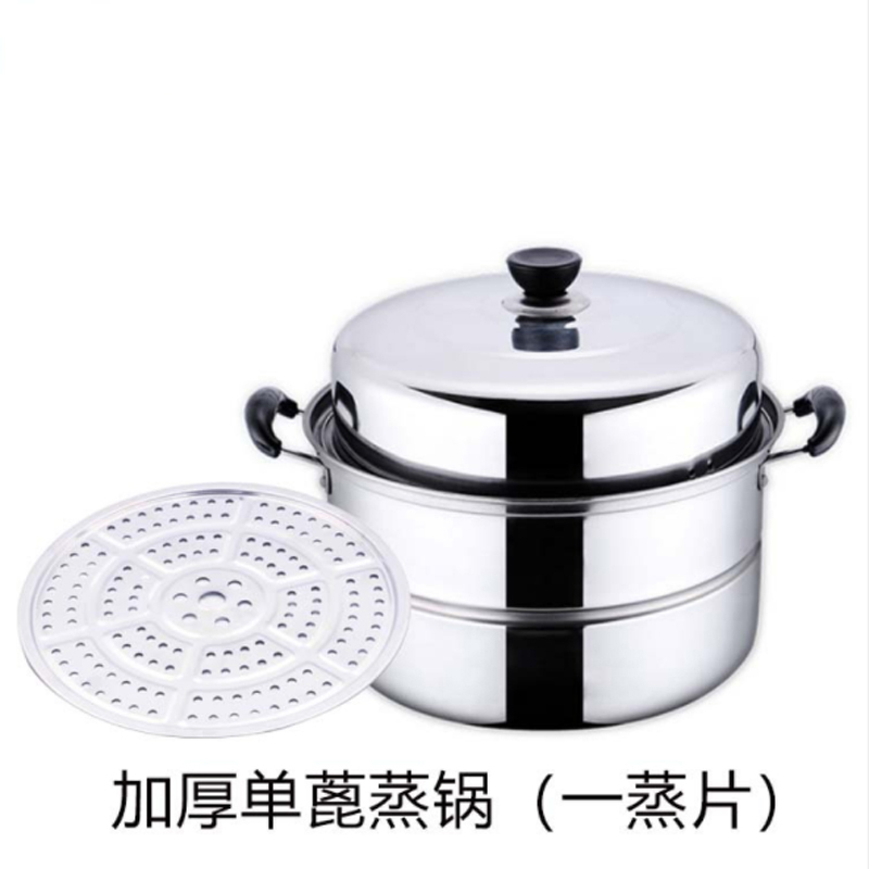 不锈钢蒸锅汤锅HQ