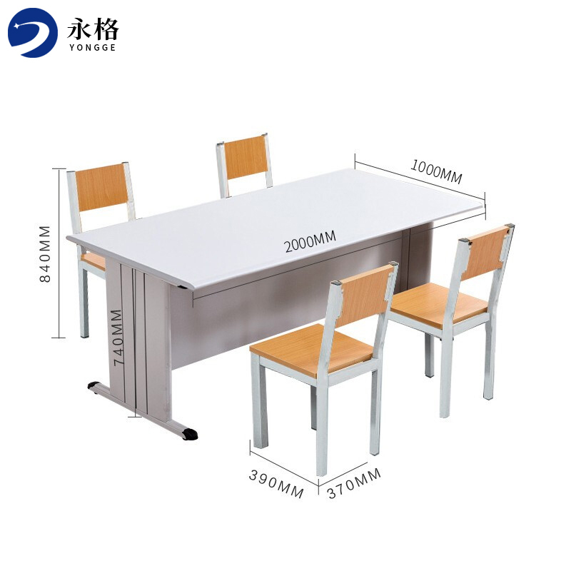 永格 阅览桌学校图书馆阅览室桌椅组合防火面板办公长条桌 2000*1000mm灰白色台面(不含椅)