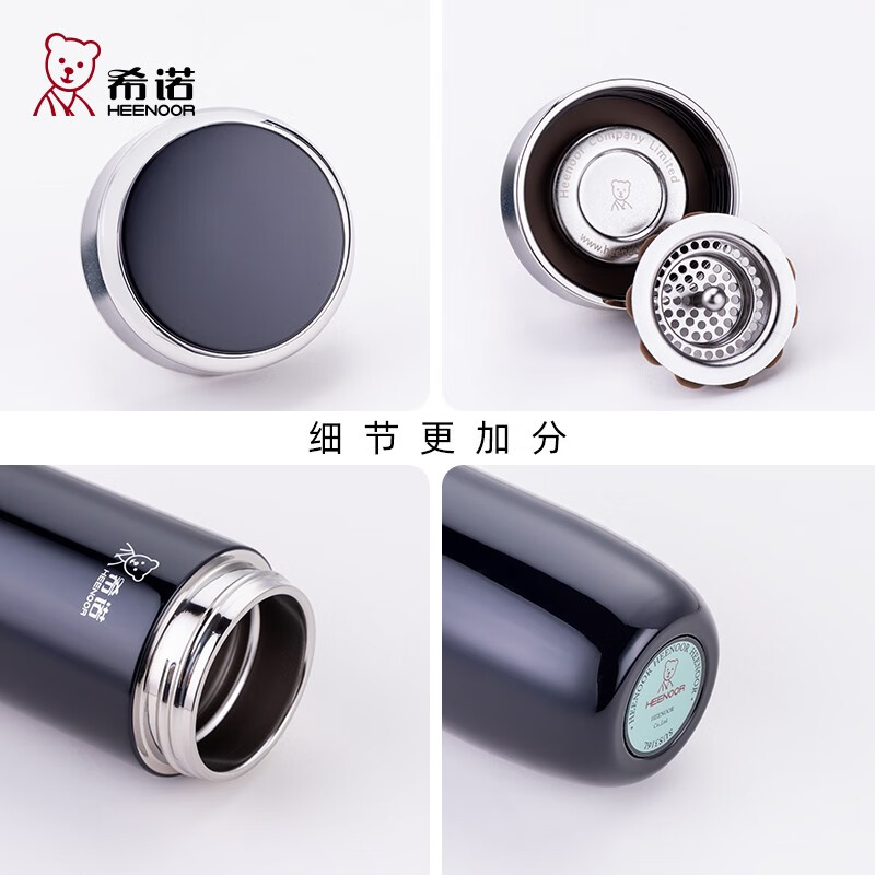 希诺鹅蛋真空杯XN-3305 320ml高清大图