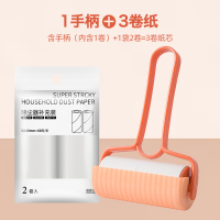 [直播专供]苏宁宜品颜色随机[1器3卷]粘毛器滚筒可撕式替换粘毛卷纸滚刷衣服黏毛去卷毛刷粘尘沾毛神器