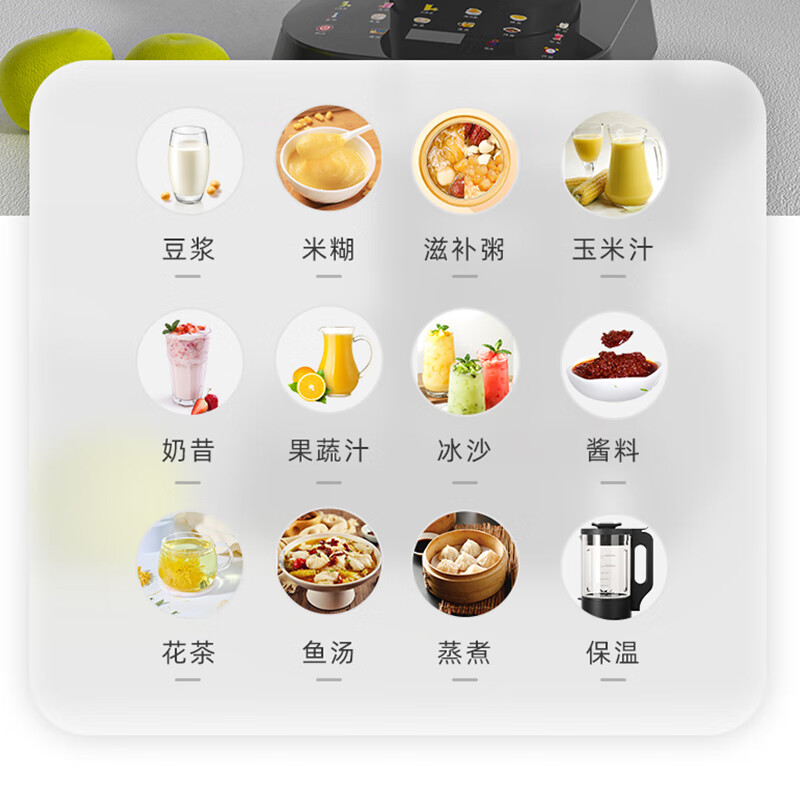 康巴赫-加热破壁营养料理机(荣耀破壁料理机)榨汁料理机榨汁杯多功能易清洗家用KBH-DPB0401高清大图