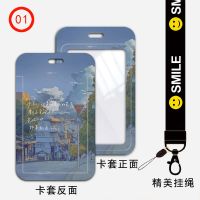 学生卡套饭卡校园卡校牌公交卡挂脖带挂绳木苏里某某江添盛望 CO[01号图] 单卡套