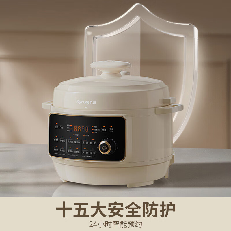 九阳(Joyoung)电压力锅家用多功能5升大容量双胆快煮煲汤智能预约 Y-50H350高清大图