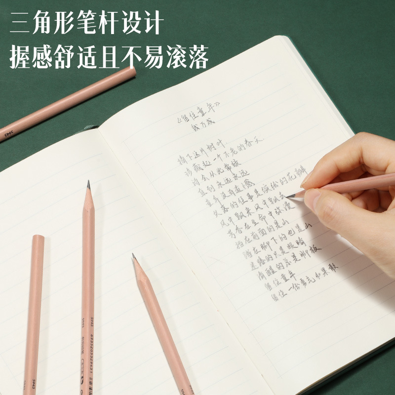 得力(deli) 30支 原木铅笔2B三角笔杆书写绘画素描铅笔木之然系列 S944高清大图