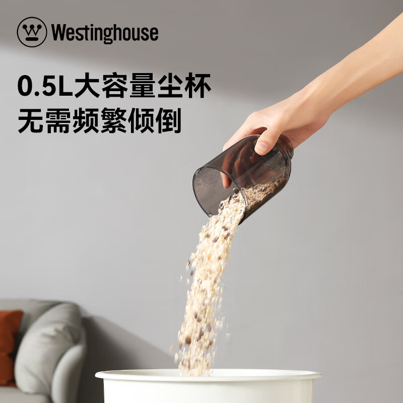 西屋(Westinghouse)无线手持吸尘器WXC-42A高清大图