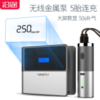 沿途(YANTU)车载充气泵 无线数显自动冲停汽车轮胎用手电筒可拆卸 带USB充电便携式电动打气泵 A03