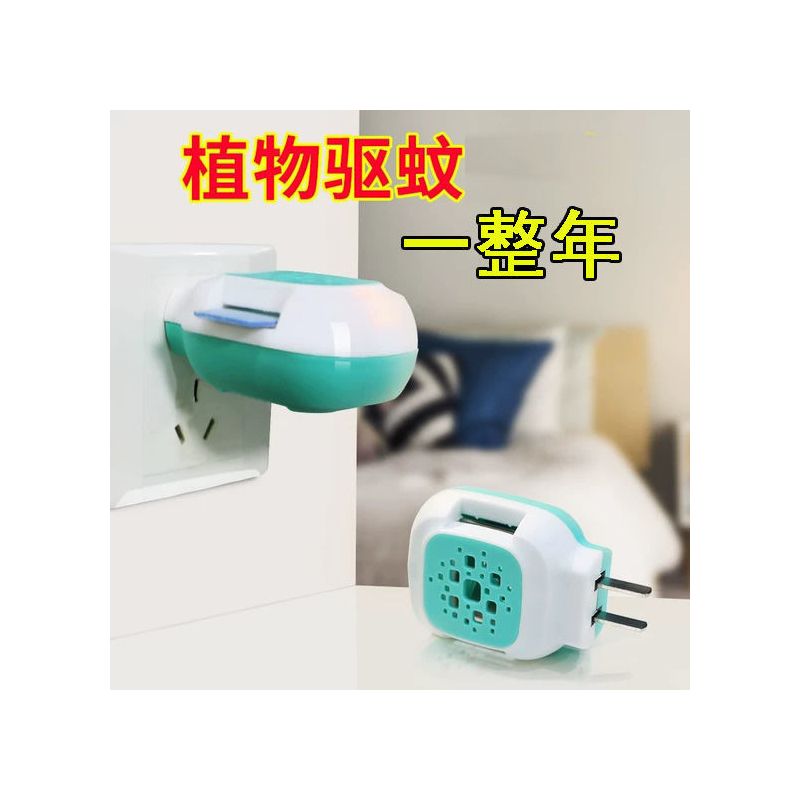 加热电热无味电蚊香片无烟孕婴可用插电式散装驱蚊|120片*无味驱蚊片* 0个加热器[只需要蚊香片]