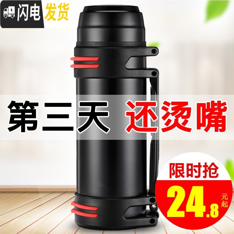 三维工匠杯大容量男壶户外便携旅行水壶保温瓶1.1-4.0中式 3.0时尚款-黑色高清大图