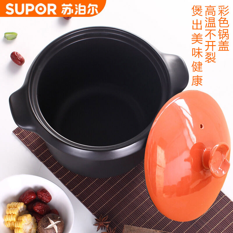 苏泊尔(SUPOR)TB45C1砂锅新陶瓷煲(怡悦系列)4.5L容量高清大图