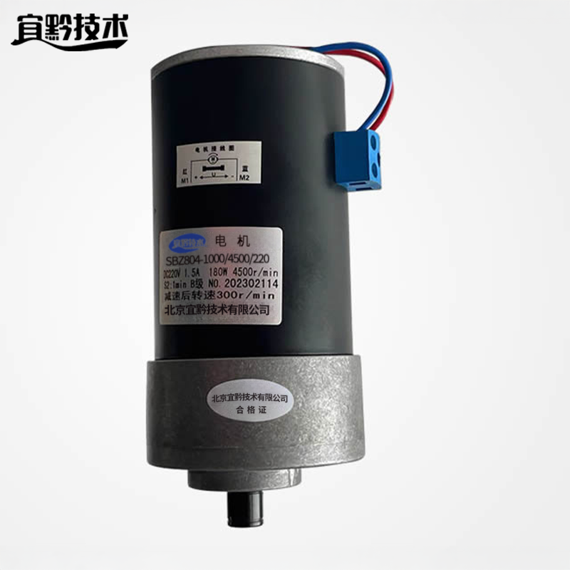 宜黔技术 电机 SBZ804-1000/4500/220 台