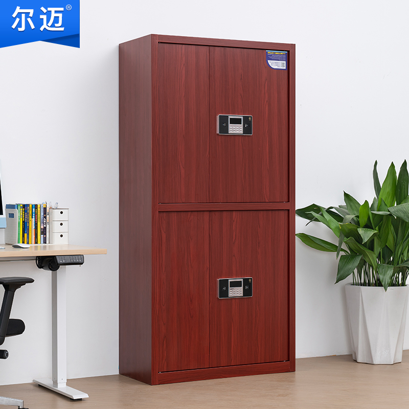 尔迈 电子保密柜双保险密码锁保险柜 红木纹 通双节内二斗