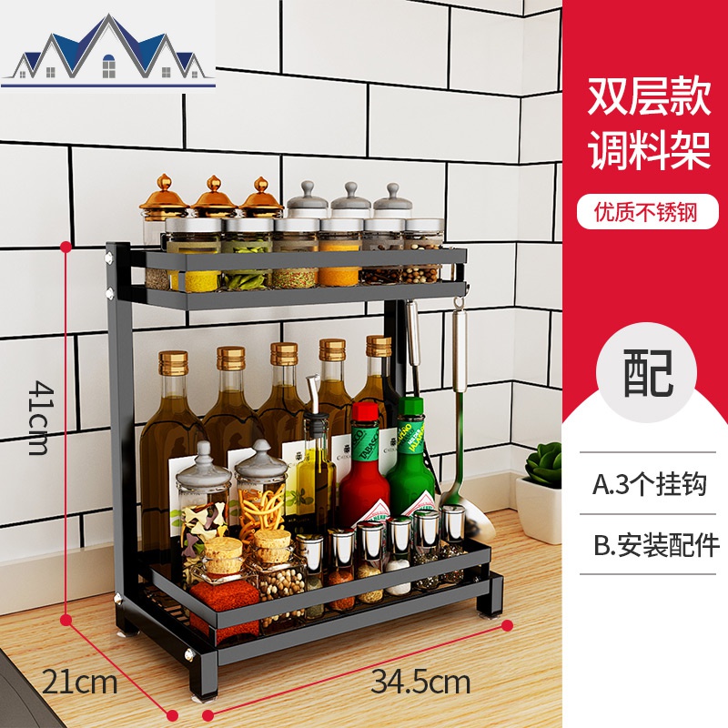 黑色厨房调料置物架台面多层转角放调味料调味品油盐酱醋收纳架子 三维工匠高清大图