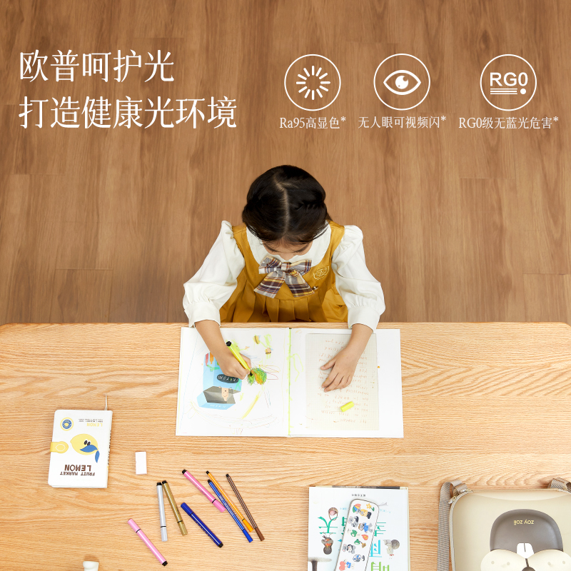 欧普照明LED吸顶灯客厅灯超薄白色现代简约卧室灯具米家智控