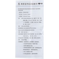 羚锐 阿昔洛韦乳膏 10g:0.3g LINGRUI 化学药 软膏剂 抗菌消炎