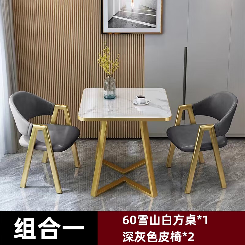 戴劲洽谈桌北欧风会客接待简约奶茶店桌椅组合休息区谈判桌组合一高清大图