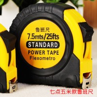 礼品之家 10米鲁班尺摆件台湾卷尺5米木工尺双面鲁班尺7.5米送女朋友七夕情人节礼物