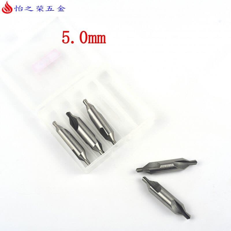 中心钻 中心钻头 A型172x1x1.5x2x2.5x3x4x5x6x8x10 mm 5.0(D-C-07)图片