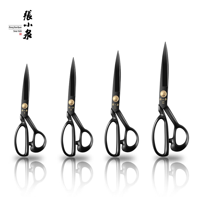 张小泉裁缝剪刀专用大剪子正宗锰钢服装剪刀裁衣服窗帘家用缝纫裁布工具高清大图