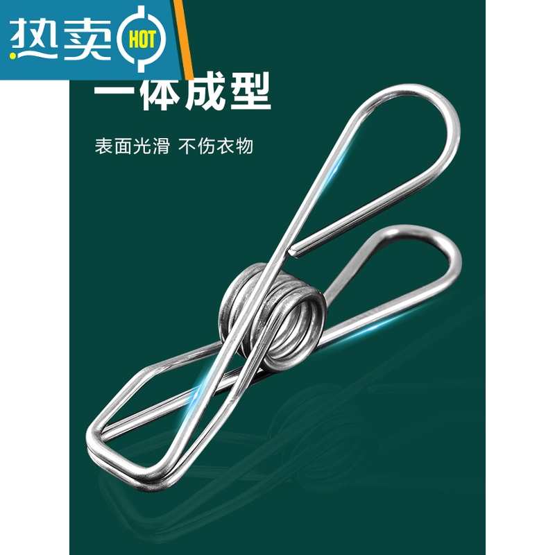 敬平晒袜子器不锈钢袜架多夹子晾衣架家用挂衣多功能衣夹挂钩内裤夹 [带防风扣]加粗版6夹 2个高清大图