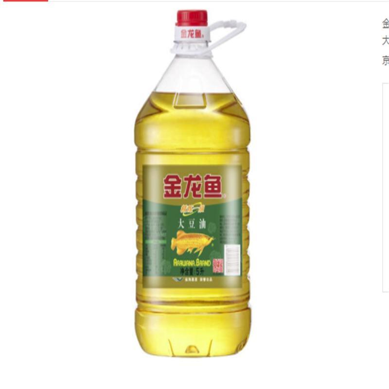 精炼一级非转基因大豆油 5L 100起订